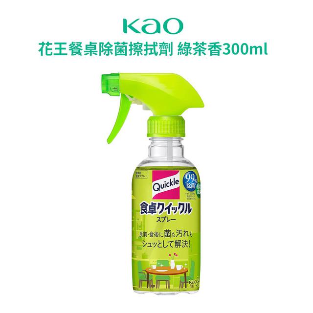【預購商品】【0809結單】【批發】日本花王 桌面清潔除菌噴霧(綠茶香)300ml