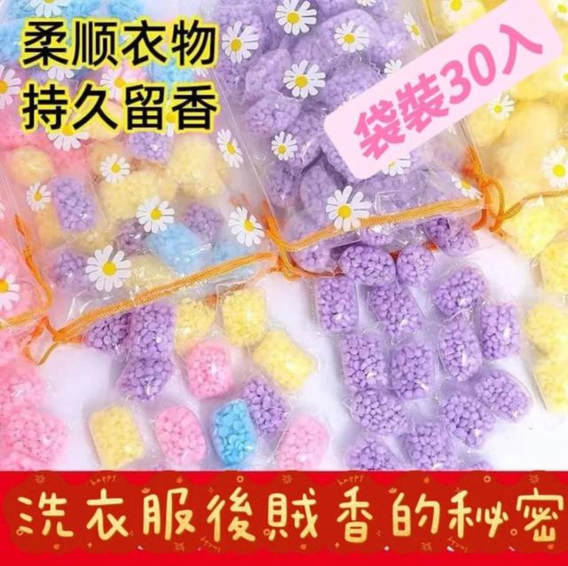 【廠商現貨供應中】【預購】【批發】洗衣綜合留香珠30入*4包