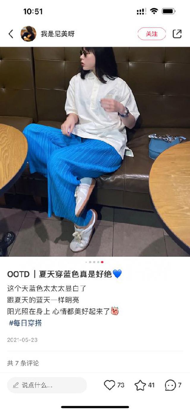 这个蓝色太太太显白了 跟夏天的蓝色一样明亮