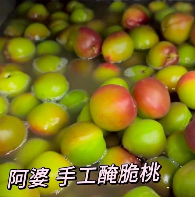 預購💋阿婆農場 手工醃脆桃18包起批