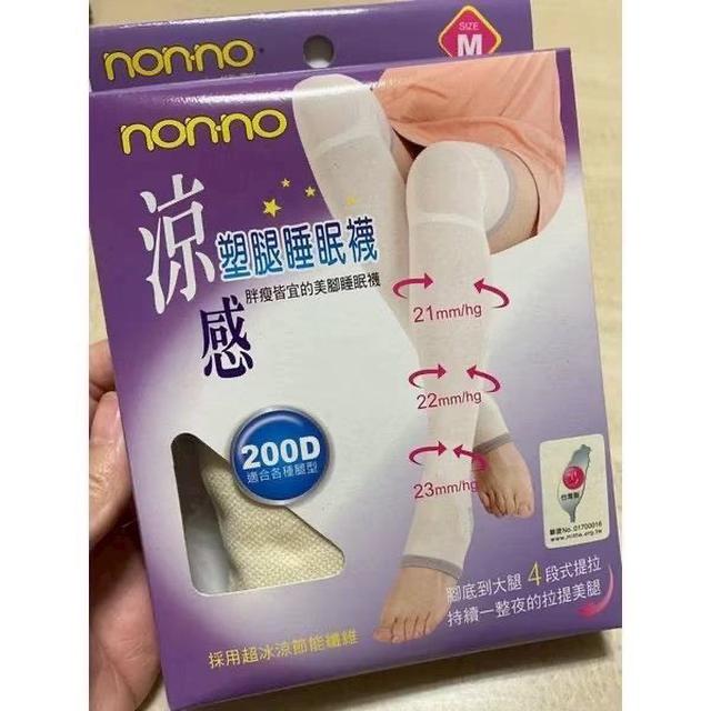 限量預購 🇹🇼 台灣製造｜Non-no儂儂涼感睡眠塑腿襪(一雙/盒)《一組2盒》