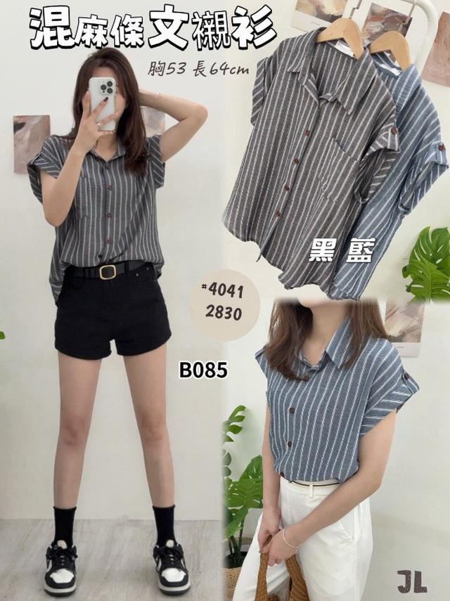 【預購商品】【0311結單】【批發】混麻條文襯衫4041 260307-30【韓標服飾】