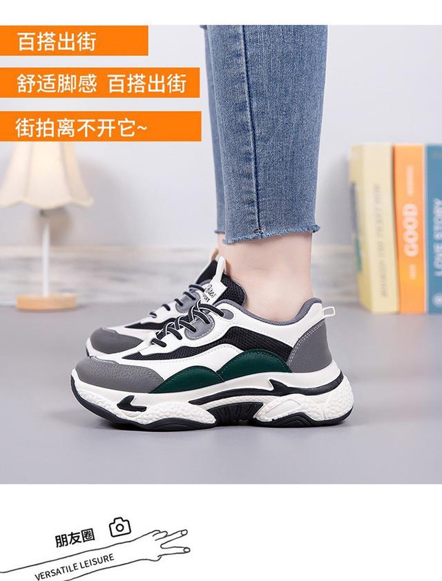 【預購商品】【1127結單】【批發】拼色鬆糕老爹鞋 251124-08