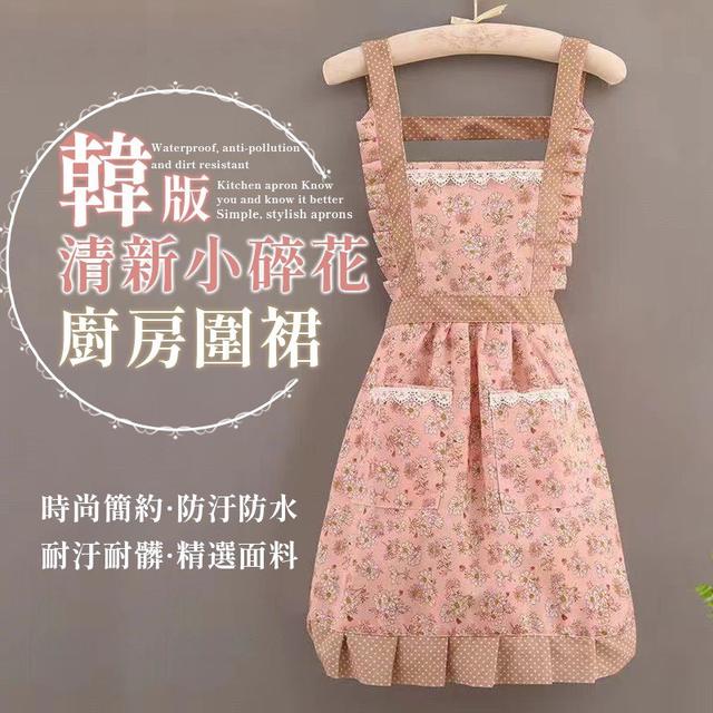 【預購商品】【0710結單】【批發】韓版清新小碎花廚房圍裙 250707-26