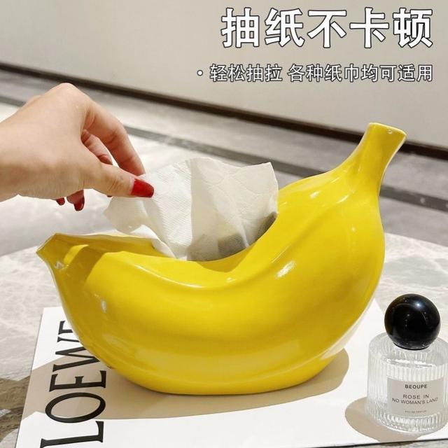 📌高顏值ins風香蕉紙巾盒
