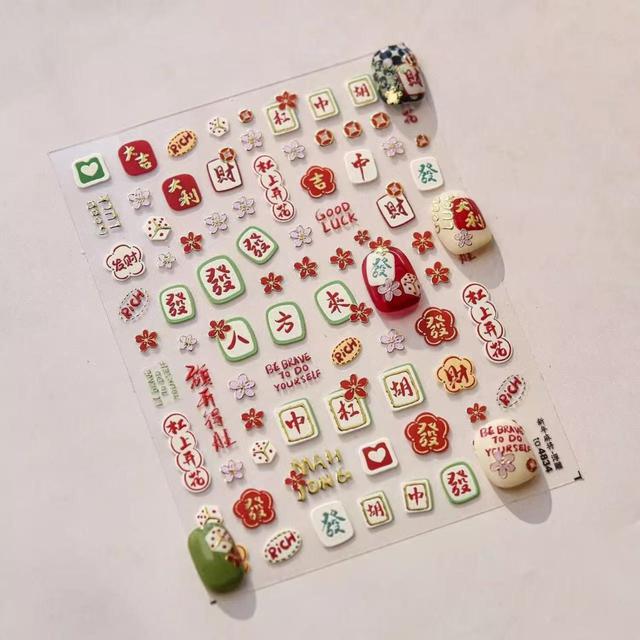 可愛新年喜慶美甲浮雕貼紙(預購)