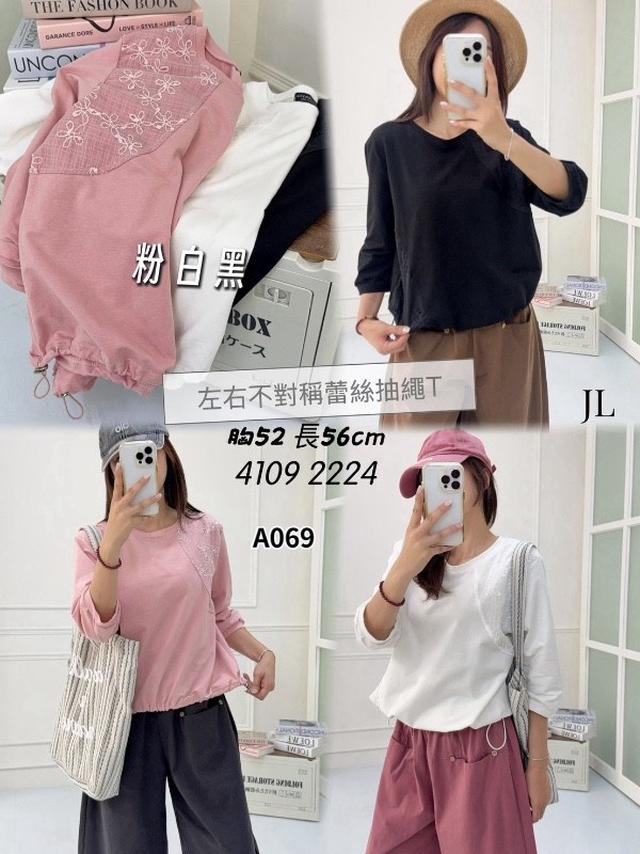 【預購商品】【1002結單】【批發】左右不對稱蕾絲抽繩T4109 260928-41【韓標服飾】