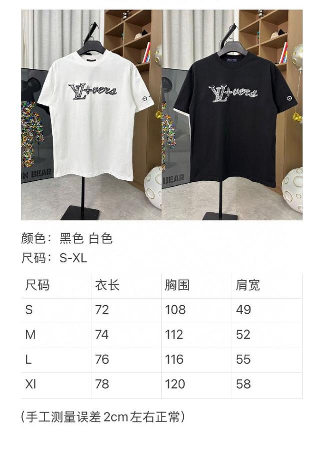 LV 路易威登最新项链印花短袖T恤男女同款