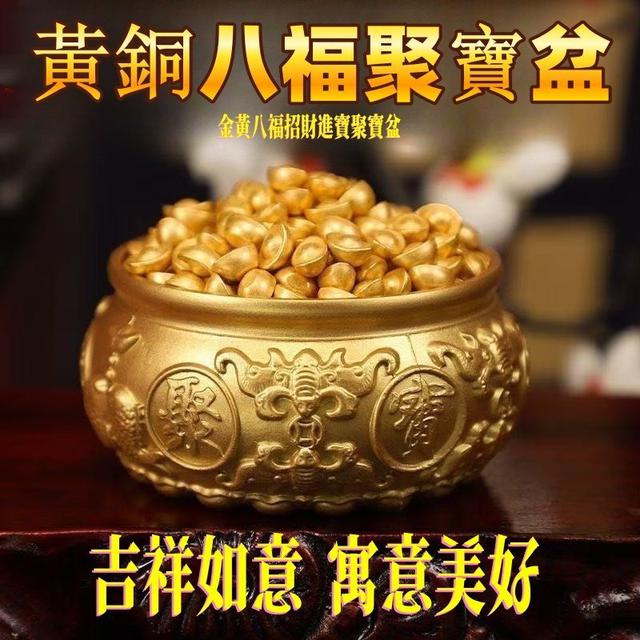 【預購商品】【0525結單】【批發】金黃八福招財進寶聚寶盆 250523-11