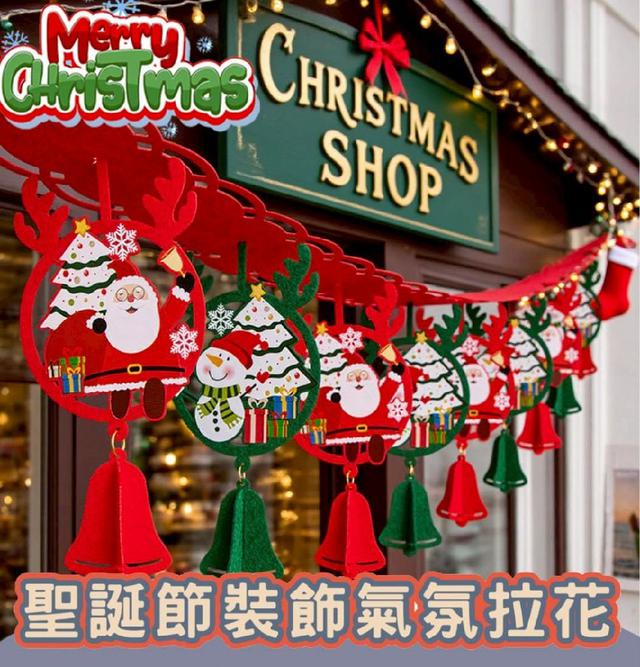 G3474-超長3米聖誕拉花裝飾佈置掛旗