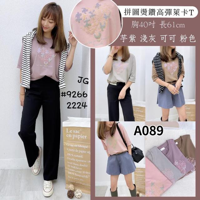 【預購】【1029結單】【批發】【韓標】拼圖燙鑽高彈萊卡T 9266