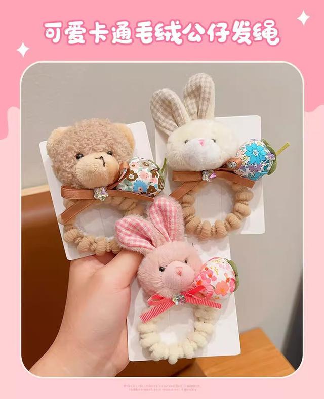 【預購商品】【0906結單】【批發】【第二團】可愛毛絨公仔髮圈 250901-13