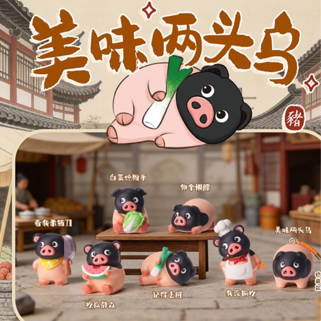 #收單260416《逐玉》劇中同款復刻木刻豬盲盒