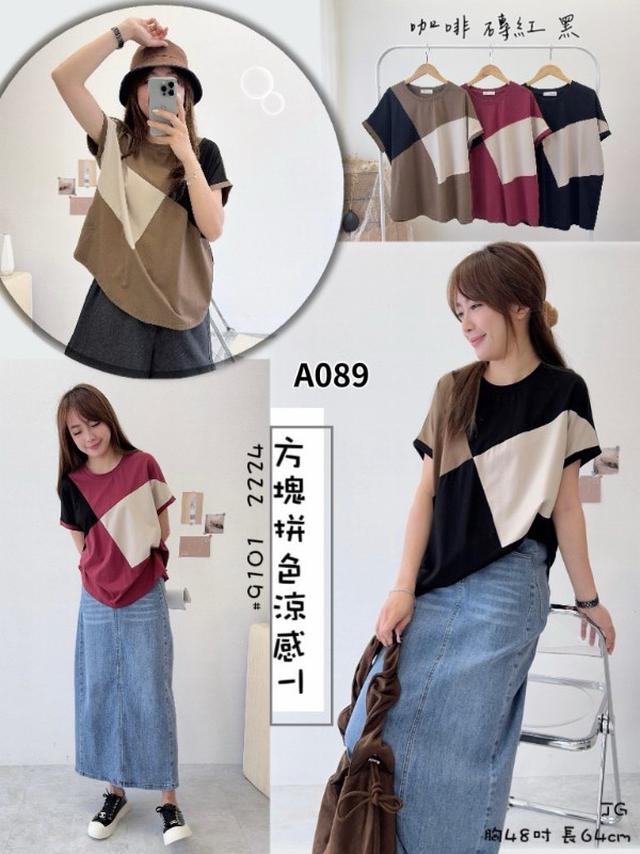 【預購商品】【0312結單】【批發】方塊拼色涼感T9101 260308-07【韓標服飾】