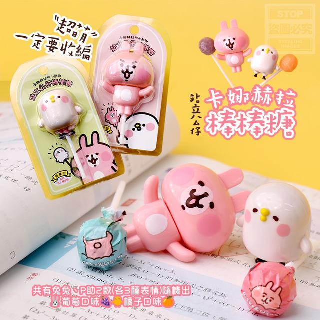 【預購商品】【0203結單】【批發】卡娜赫拉-站立公仔棒棒糖