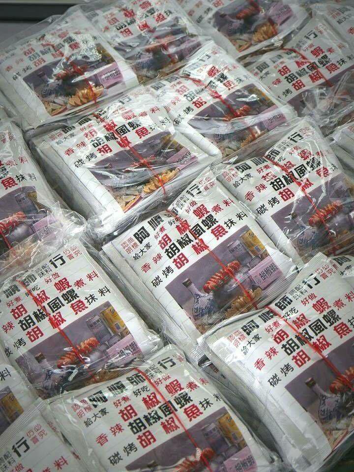 阿順師胡椒粉 愛批發 食品零食批發團購零售買賣貨源網