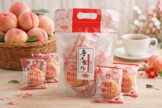 預購 香港迷你桃酥10入【買一送一】-2/18號中午12點結單