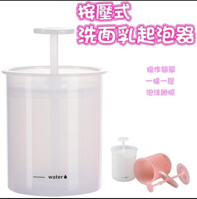 【預購商品】【0808結單】【批發】按壓式洗面乳起泡瓶 250806-30