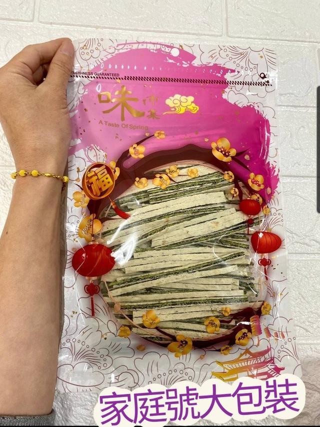 【預購】【0402結單】【批發】鱈魚夾心絲系列300g