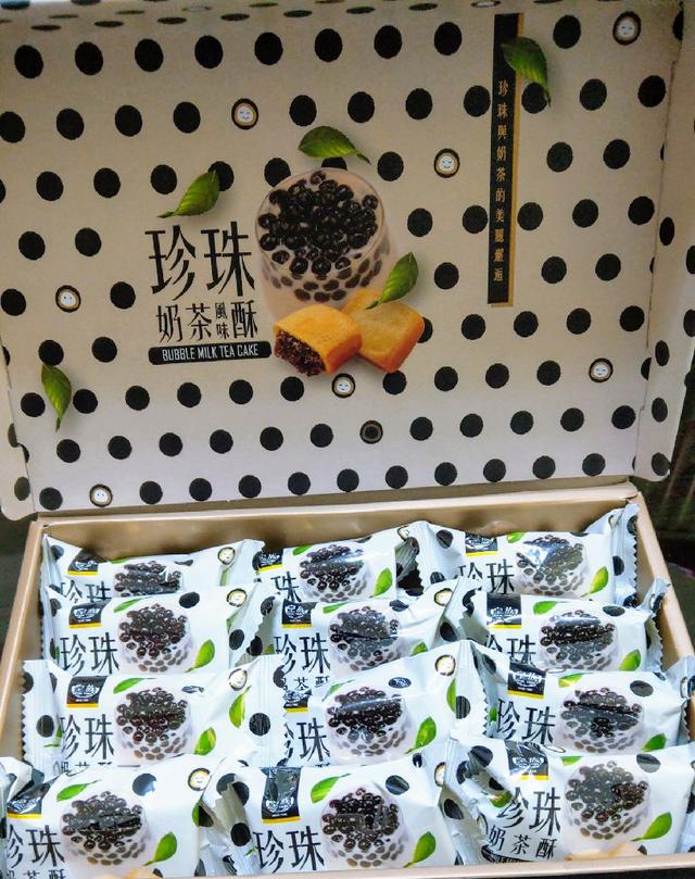 🍍#珍珠奶茶風味酥🍍現在機場最 #夯 的台灣伴手禮盒