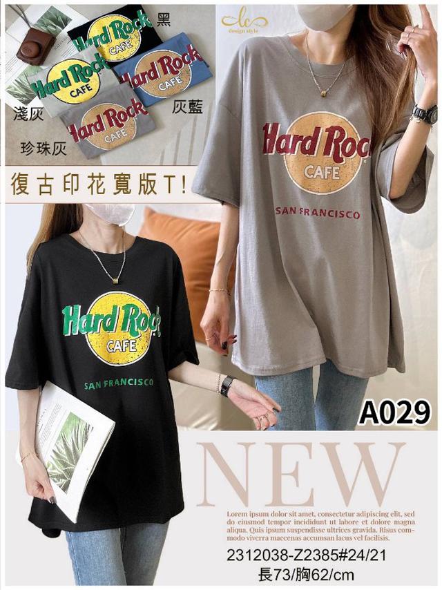 【預購商品】【0423結單】【批發】【韓標服飾】復古印花寬版T 2312038