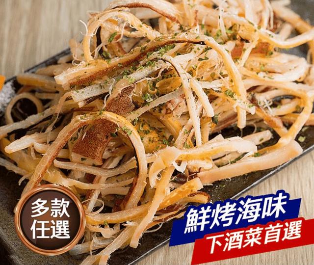 💕韓國釜山鮮烤魷魚大包裝💕有團購