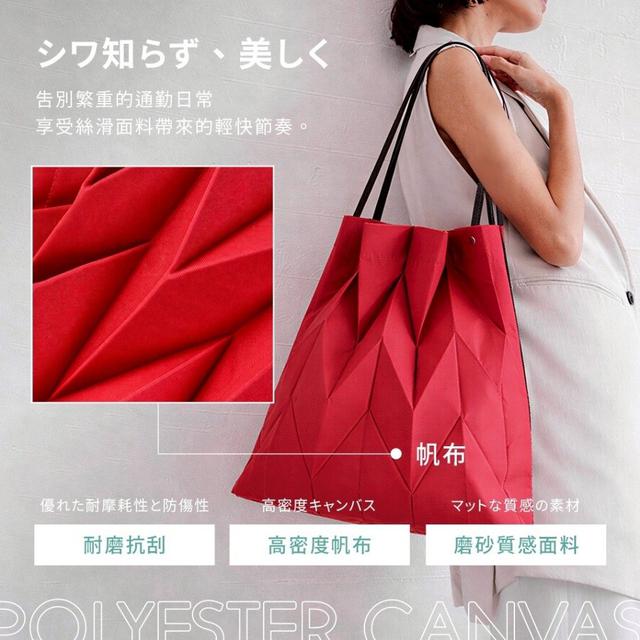 日系幾何菱格立體褶皺包#05/15