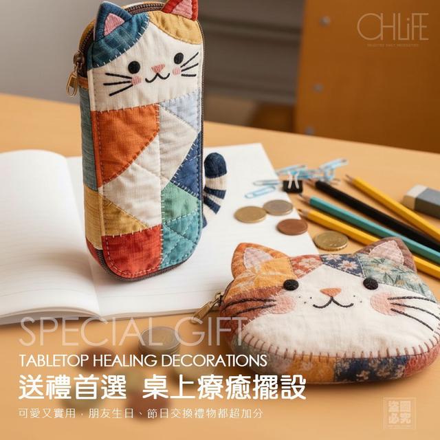 🔥Ohlife 拼布小貓收納筆袋／錢包#03/03
