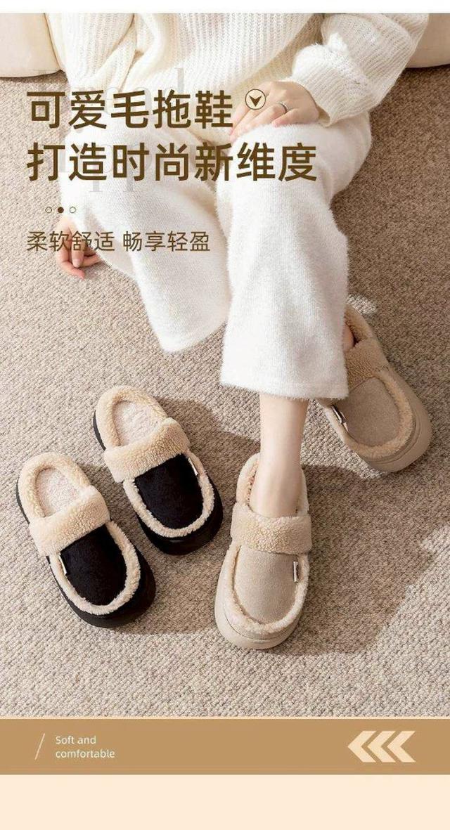 【預購商品】【1108結單】【批發】新款 厚底防滑保暖棉拖鞋 251104-09