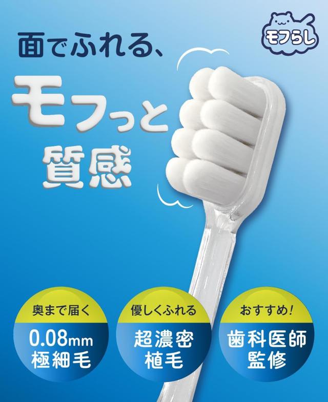 預購 - 日本 日本牙醫推薦 Orange Care 濃密極細毛牙刷 1隻 - 3/18 收單