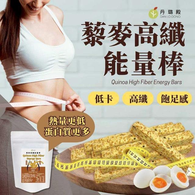 【預購商品】【0707結單】【批發】藜麥高纖能量棒100g(鹹蛋黃風味) 260706-11
