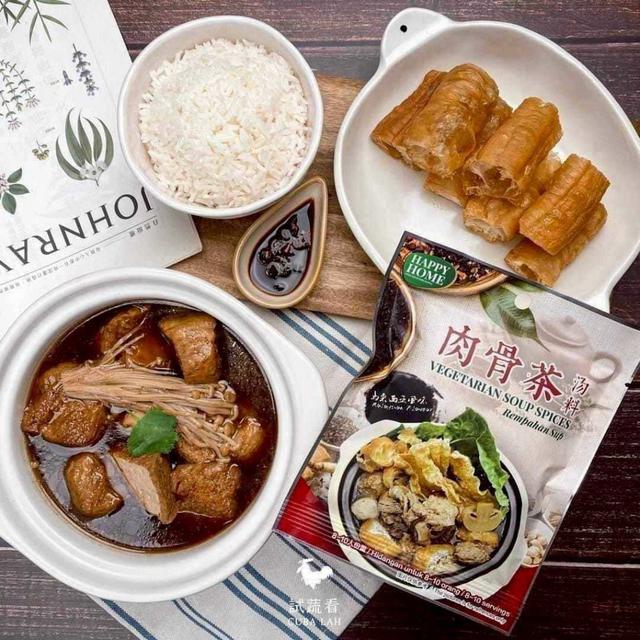 【預購商品】【0106結單】【批發】馬來西亞 HAPPYHOME 肉骨茶湯料包 260104-29