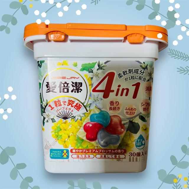 愛倍潔 4in1洗衣膠球 30入/盒-8/5下午3點收單