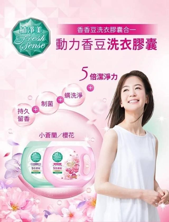 【預購】【0718結單】【批發】【團友專屬優惠】植淨美-動力香豆洗衣膠囊55顆