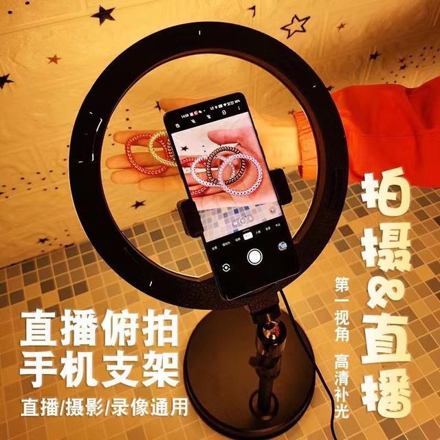 📌手機桌面俯拍支架攝影補光燈💎拍照📷直播攝影美顏燈靜物升降支架✨