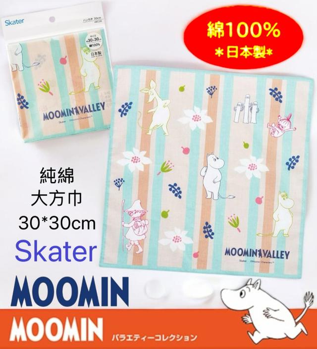 ‼️買1送1✨日本製造～正版授權 Moomin 嚕嚕米手帕/大方巾#08/19
