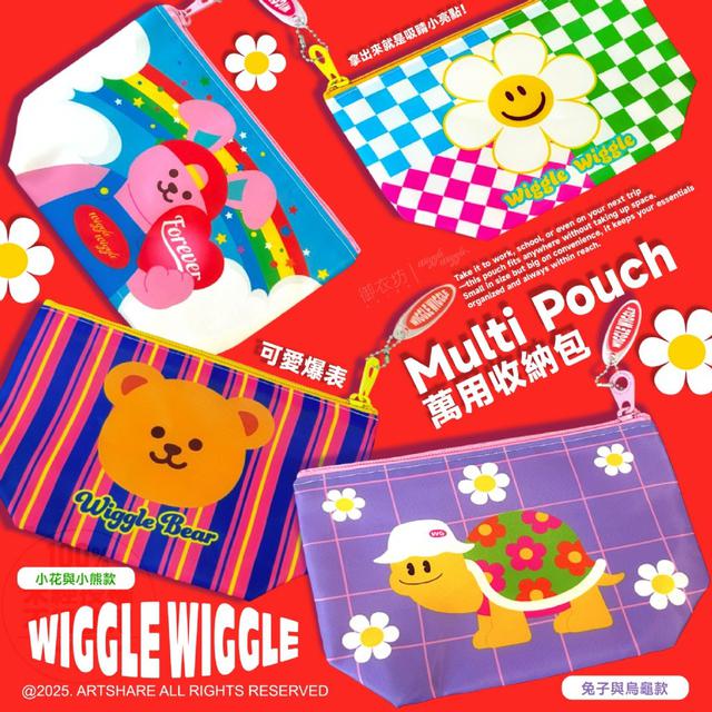 【預購商品】【1011結單】【批發】Wiggle Wiggle®正版授權 萬用收納包(台灣獨家限定)