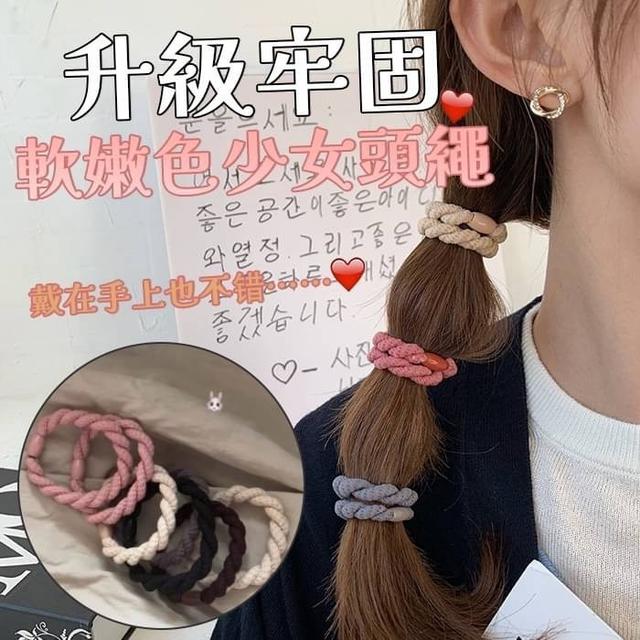 【預購商品】【0128結單】【批發】升級牢固-軟嫩色少女頭繩10入