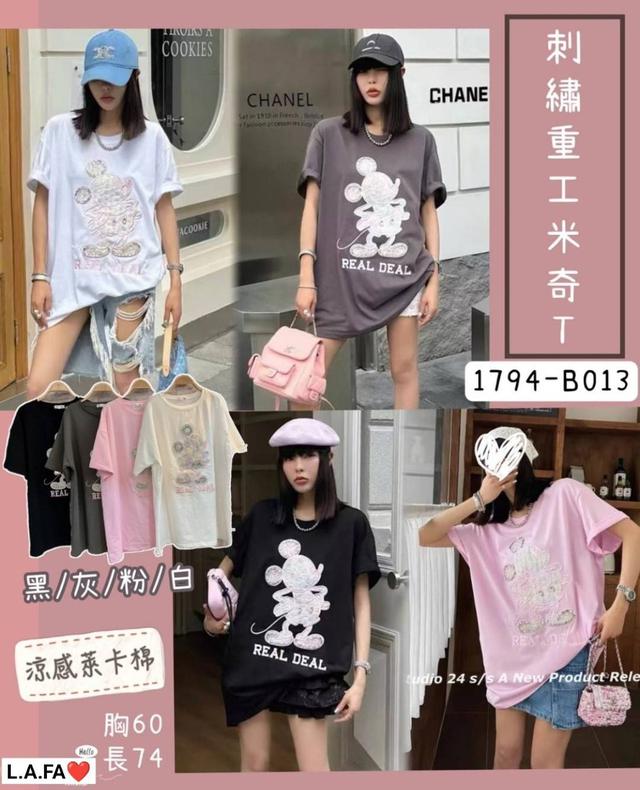【預購商品】【0410結單】【批發】刺繡重工米奇T 240406-14