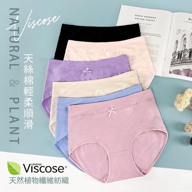【預購商品】【1115結單】【批發】天絲棉吸濕排汗 蝴蝶結內褲6件 251113-04