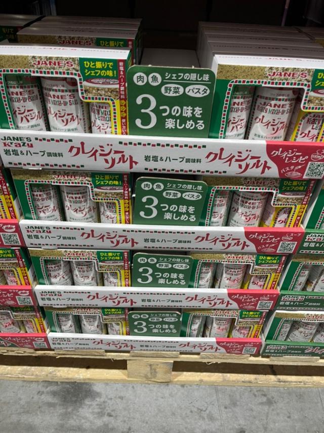 "預購" 日本 costco JANE'S 調味鹽組合3入