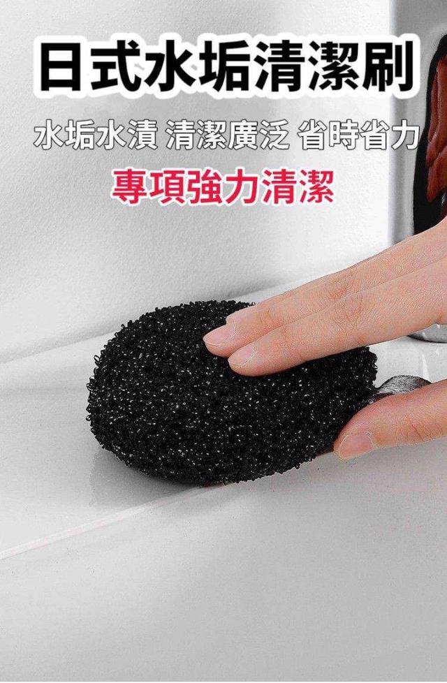 廠商現貨日式水垢清潔刷