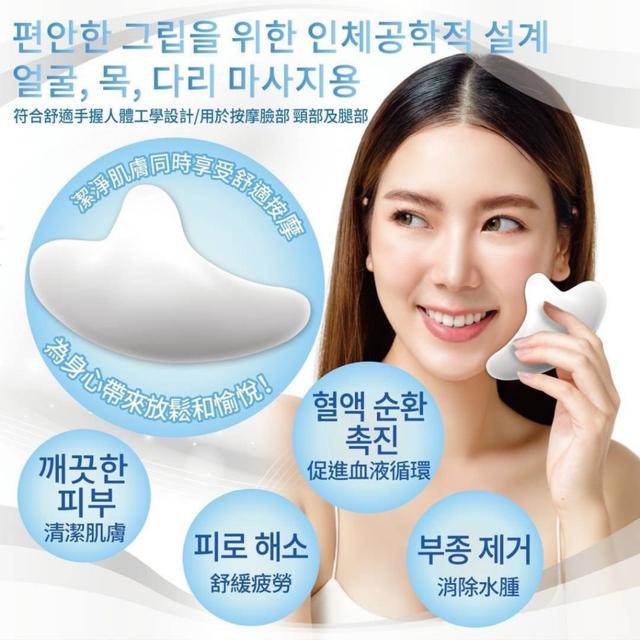 適用於按摩臉部與頸部✨韓國製造🇰🇷膠原蛋白刮痧按摩皂
