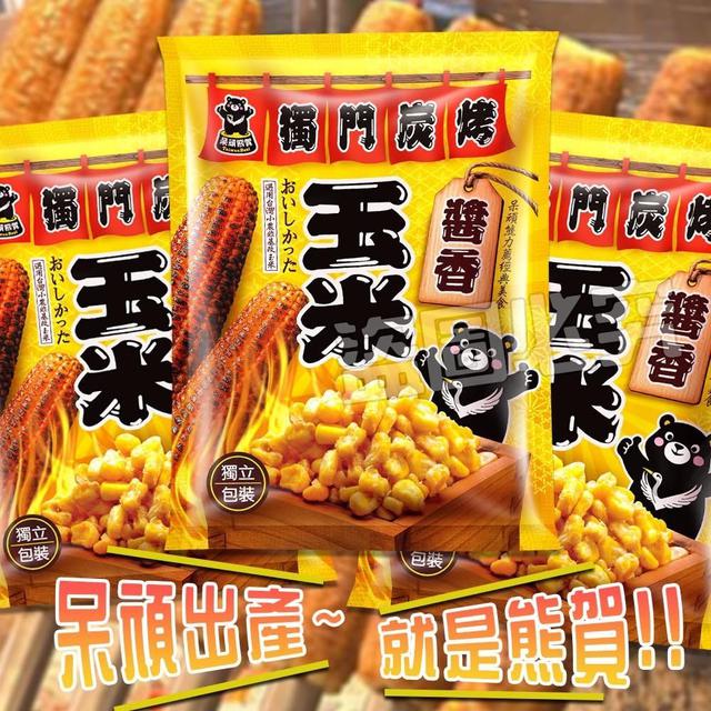 【預購商品】【0523結單】【批發】呆頑熊賀 醬香味玉米(超大袋) 250521-11