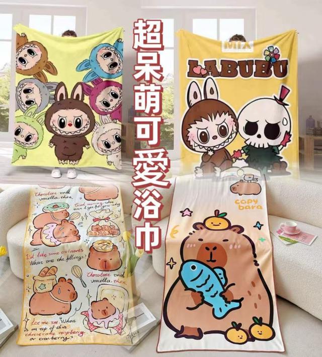 【預購商品】【1110結單】【批發】超呆萌可愛浴巾 251108-37