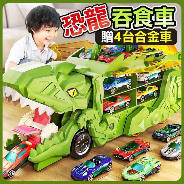 【預購商品】【0821結單】【批發】3種玩法 吞食恐龍變形軌道收納車 3306