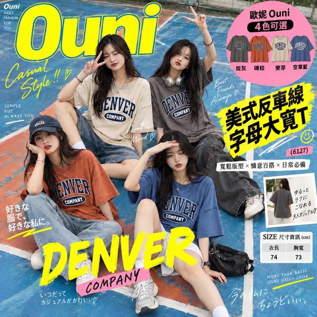 MIT 歐妮Ouni 美式反車線字母大寬T (6127)【4色可選】-10/6下午3點收單