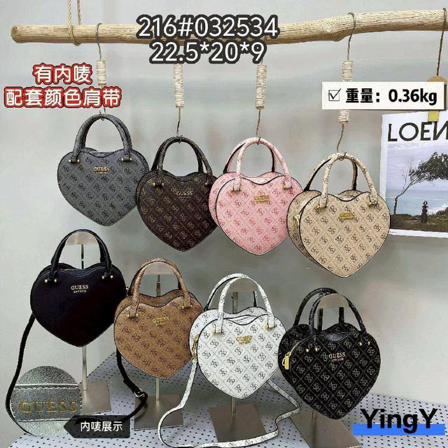 #收單260406-美牌GUE家愛心手提斜背包