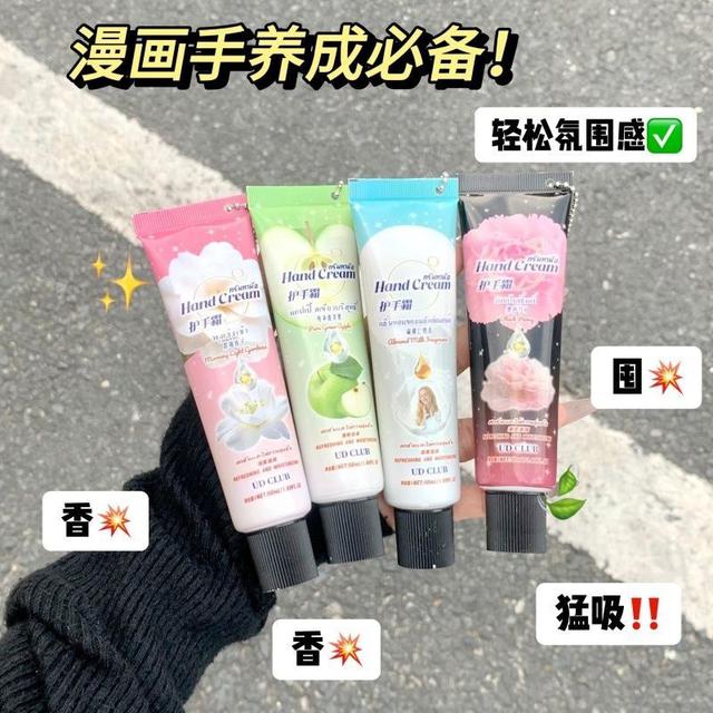 泰式黑色芍藥補水香氛護手霜(預購)