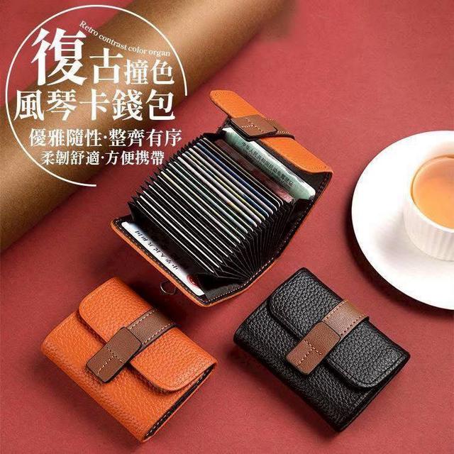 預購 復古撞色風琴卡錢包(顏色隨機)【一組2個】-12/10號中午12點結單